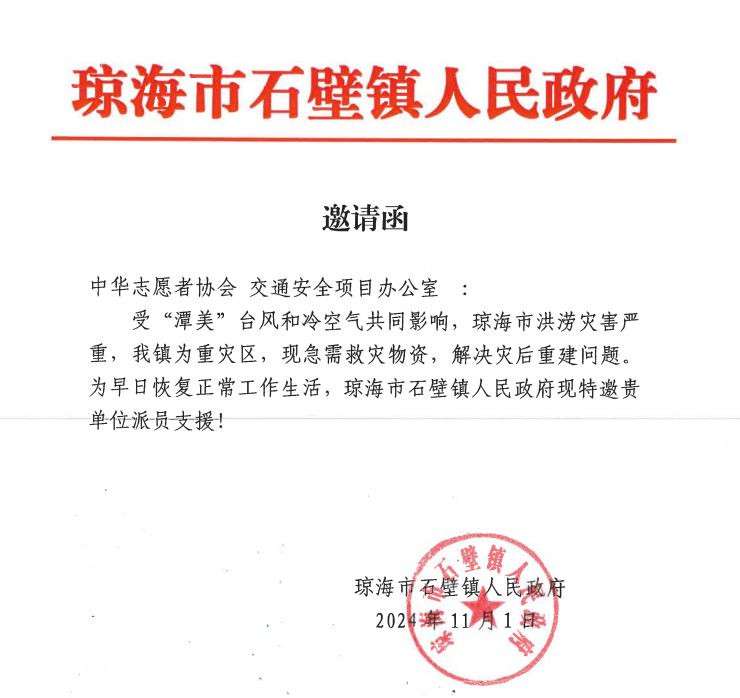 图片 3