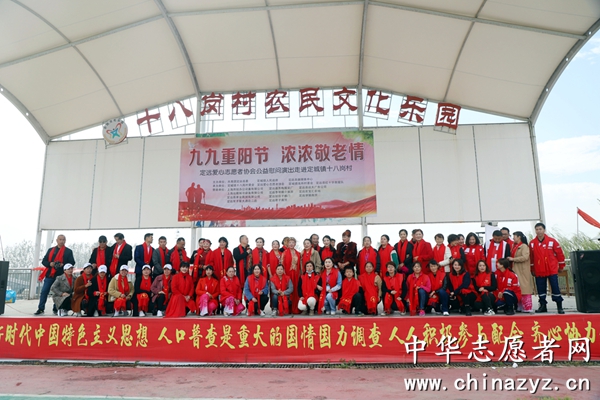 安徽滁州定远爱心志愿者协会开展重阳节献爱心活动