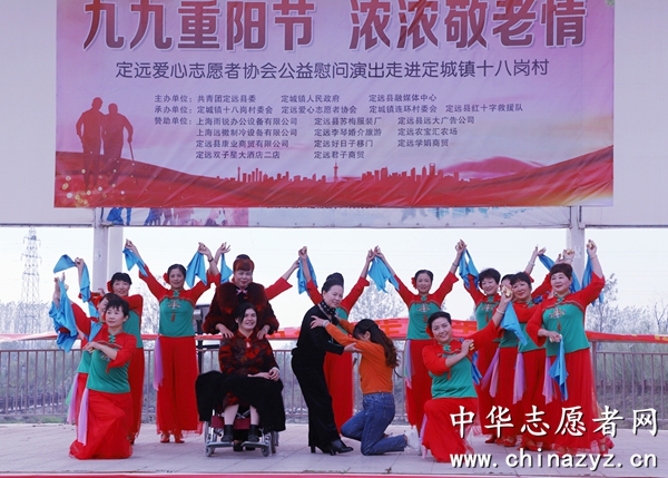 安徽滁州定远爱心志愿者协会开展重阳节献爱心活动
