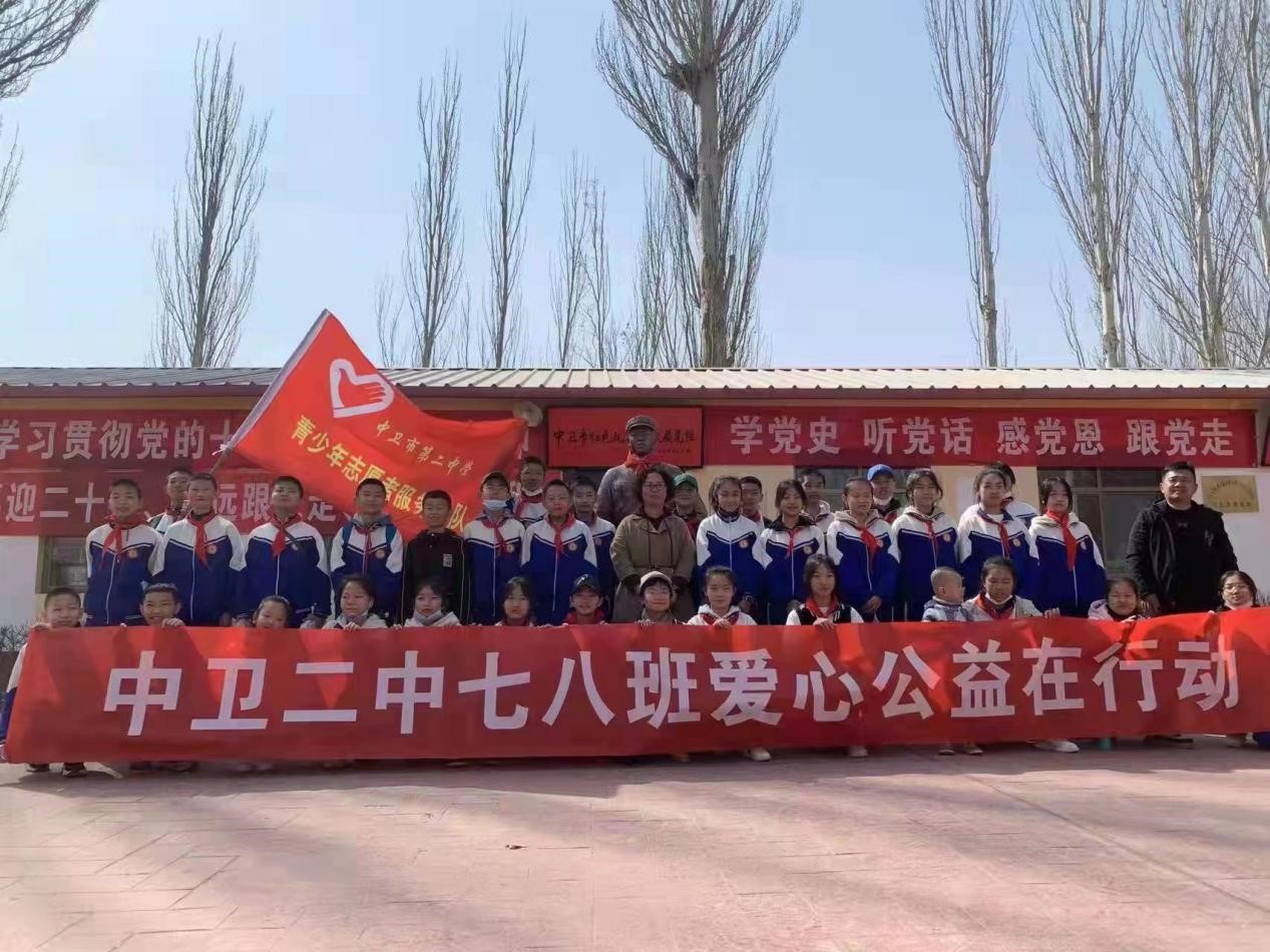 【雷锋在线】中卫市第二中学七八班师生走进中卫市雷锋文化馆