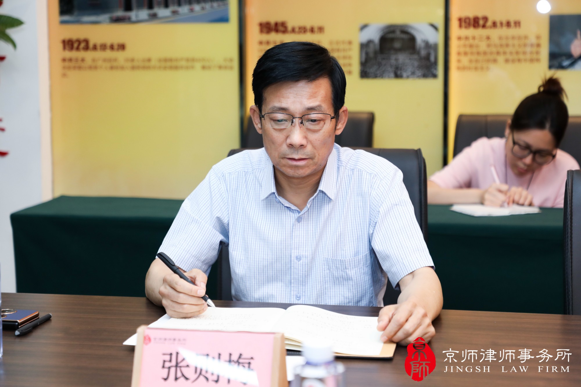 张则梅.jpg