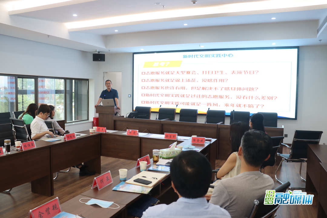 中华志愿者协会携汨罗共建“新时代志愿服务试验区”