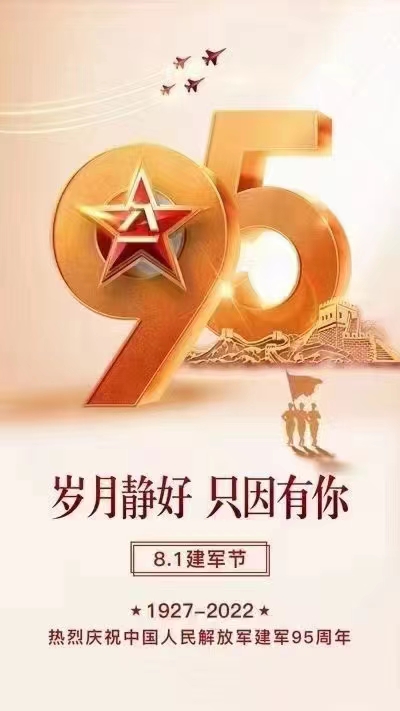 微信图片_20220801084024.jpg